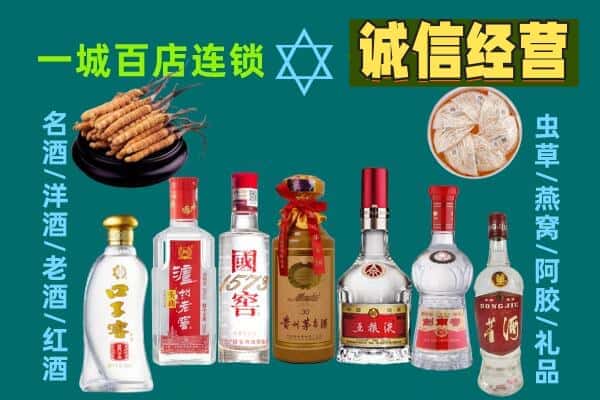 安塞区回收五粮液酒瓶