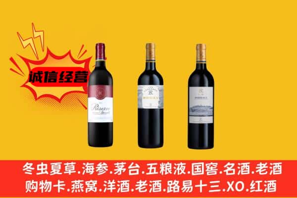 安塞区上门回收拉菲价格