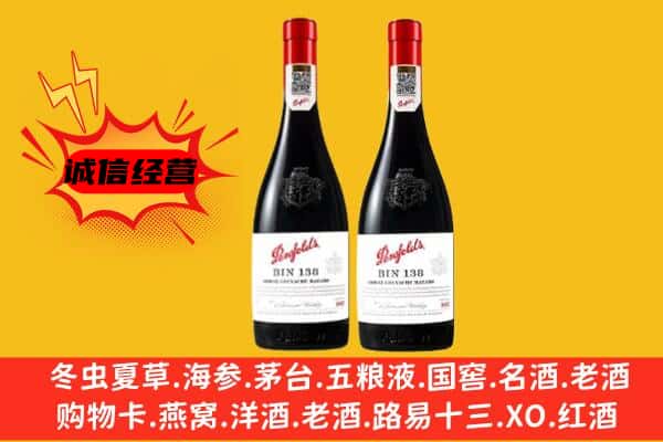 安塞区上门回收奔富价格