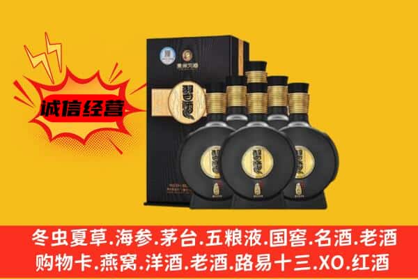 安塞区上门回收习酒价格