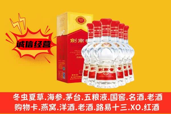 安塞区上门回收水晶剑价格