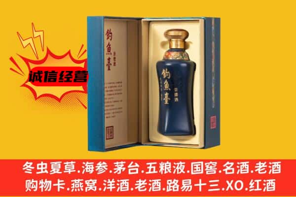 安塞区上门回收钓鱼台价格