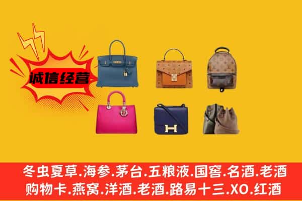 安塞区回收名包