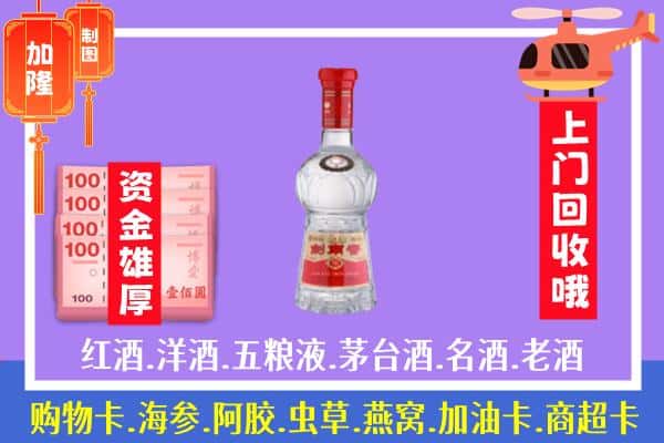 安塞区回收剑南春怎么定价